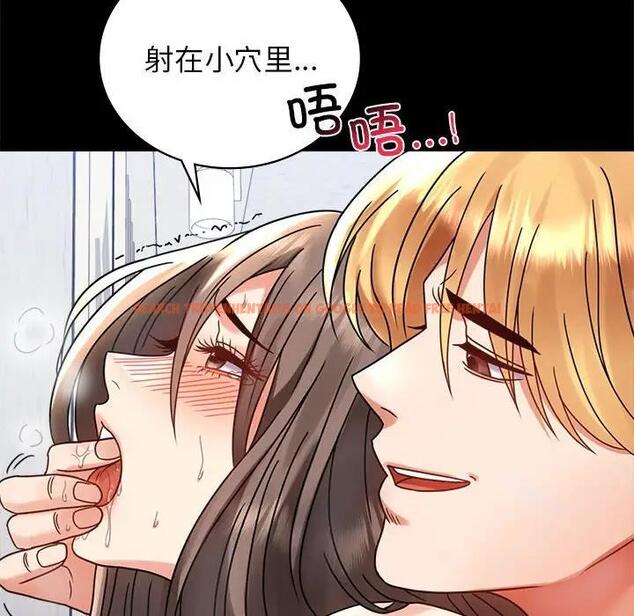 查看漫画完美妻子的背叛/背叛的開始 - 第33話 - sayhentaiz.net中的1976051图片