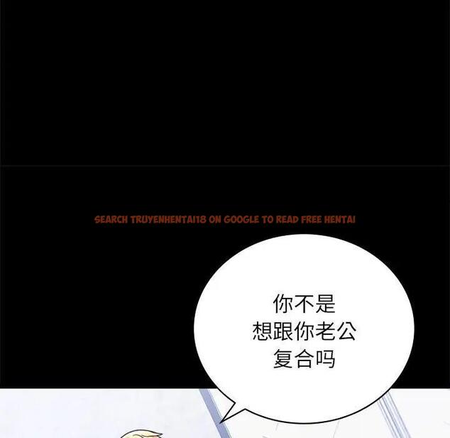 查看漫画完美妻子的背叛/背叛的開始 - 第33話 - sayhentaiz.net中的1976053图片