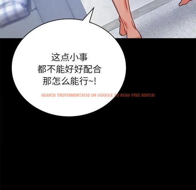 查看漫画完美妻子的背叛/背叛的開始 - 第33話 - sayhentaiz.net中的1976055图片