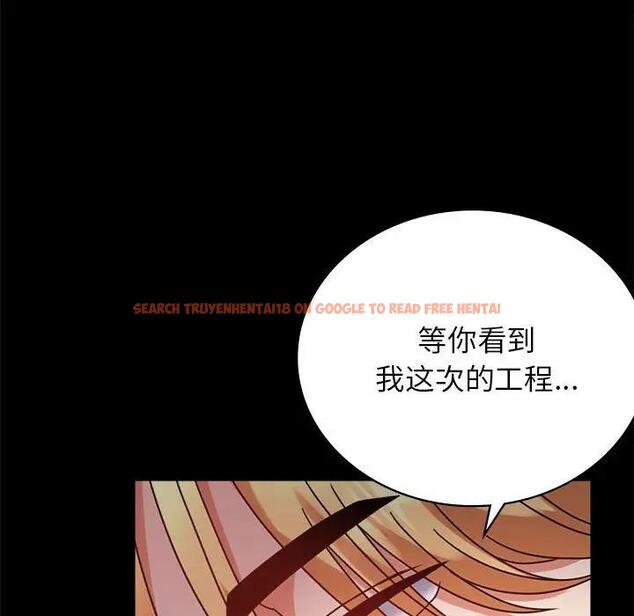 查看漫画完美妻子的背叛/背叛的開始 - 第33話 - sayhentaiz.net中的1976056图片
