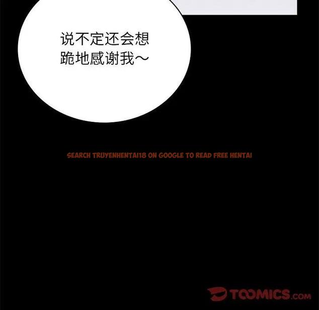 查看漫画完美妻子的背叛/背叛的開始 - 第33話 - sayhentaiz.net中的1976058图片
