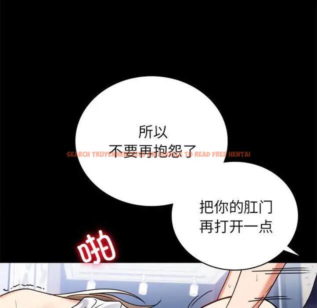 查看漫画完美妻子的背叛/背叛的開始 - 第33話 - sayhentaiz.net中的1976059图片