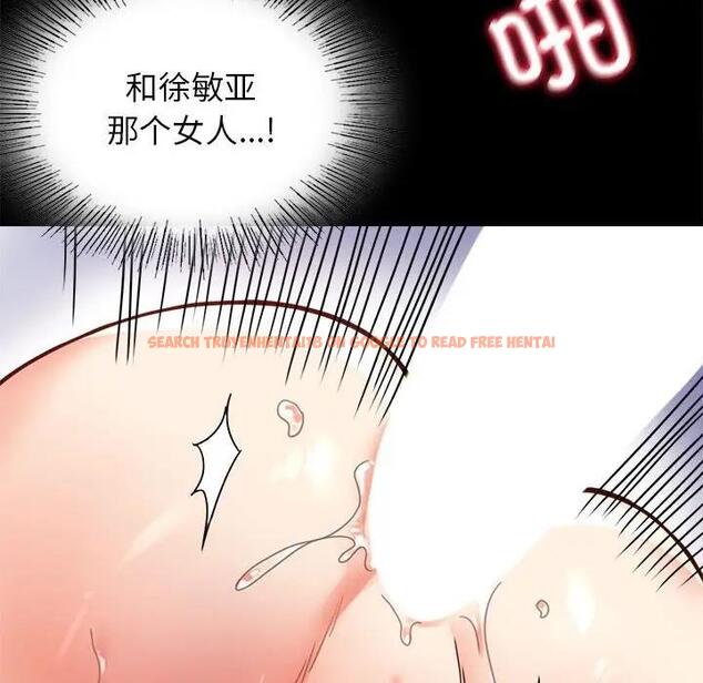 查看漫画完美妻子的背叛/背叛的開始 - 第33話 - sayhentaiz.net中的1976070图片