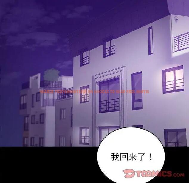 查看漫画完美妻子的背叛/背叛的開始 - 第33話 - sayhentaiz.net中的1976082图片