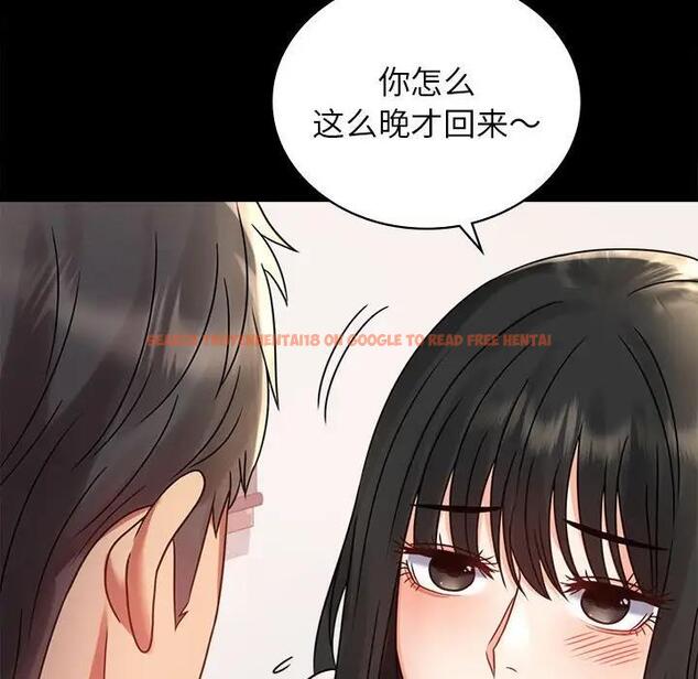 查看漫画完美妻子的背叛/背叛的開始 - 第33話 - sayhentaiz.net中的1976086图片
