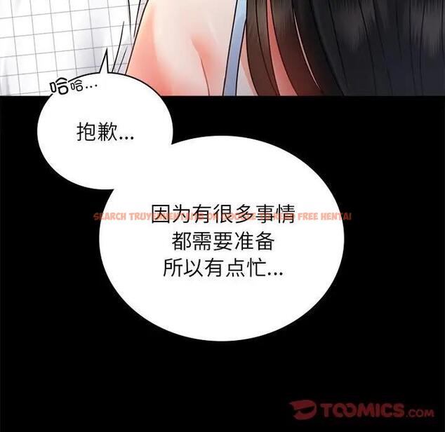 查看漫画完美妻子的背叛/背叛的開始 - 第33話 - sayhentaiz.net中的1976090图片