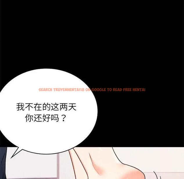 查看漫画完美妻子的背叛/背叛的開始 - 第33話 - sayhentaiz.net中的1976091图片