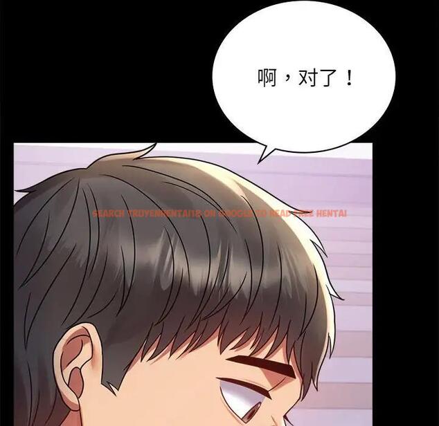 查看漫画完美妻子的背叛/背叛的開始 - 第33話 - sayhentaiz.net中的1976094图片