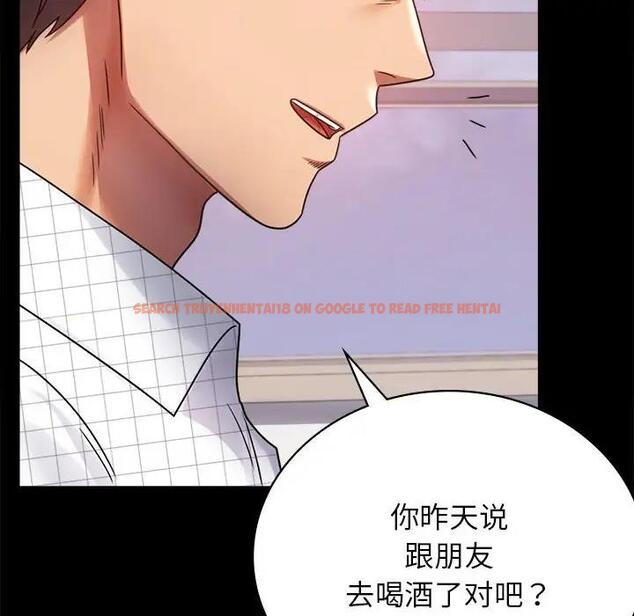 查看漫画完美妻子的背叛/背叛的開始 - 第33話 - sayhentaiz.net中的1976095图片