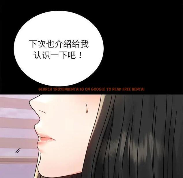 查看漫画完美妻子的背叛/背叛的開始 - 第33話 - sayhentaiz.net中的1976100图片