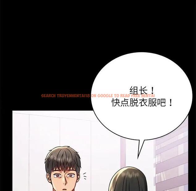 查看漫画完美妻子的背叛/背叛的開始 - 第33話 - sayhentaiz.net中的1976102图片