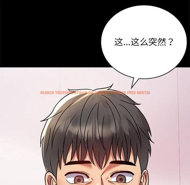 查看漫画完美妻子的背叛/背叛的開始 - 第33話 - sayhentaiz.net中的1976105图片