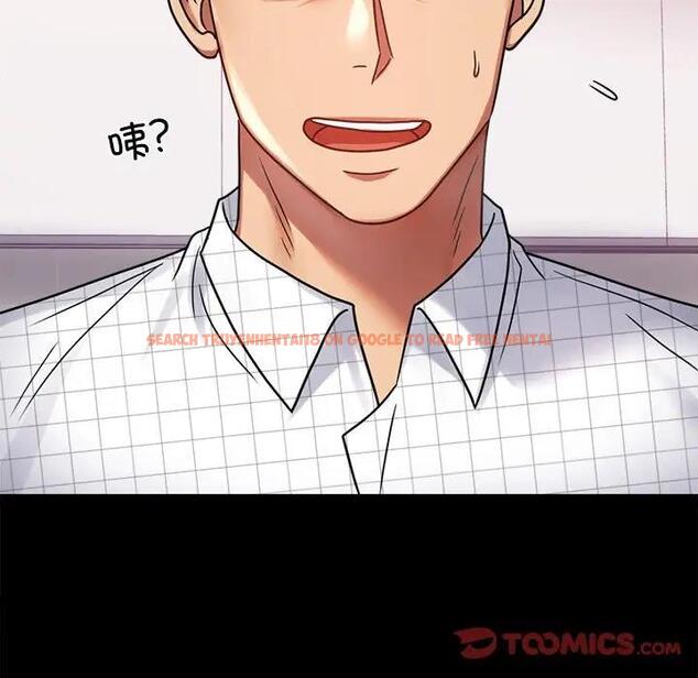 查看漫画完美妻子的背叛/背叛的開始 - 第33話 - sayhentaiz.net中的1976106图片