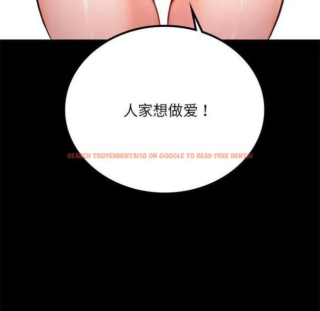 查看漫画完美妻子的背叛/背叛的開始 - 第33話 - sayhentaiz.net中的1976110图片