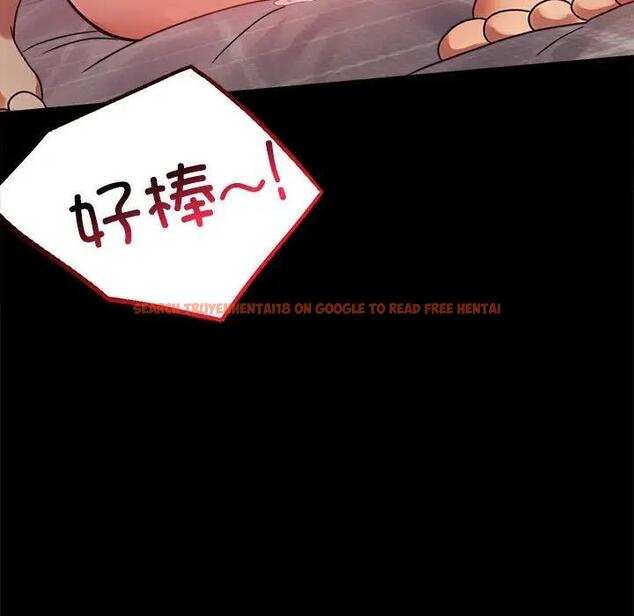 查看漫画完美妻子的背叛/背叛的開始 - 第33話 - sayhentaiz.net中的1976115图片