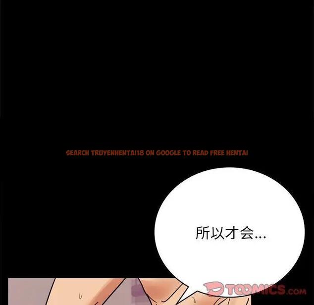 查看漫画完美妻子的背叛/背叛的開始 - 第33話 - sayhentaiz.net中的1976122图片