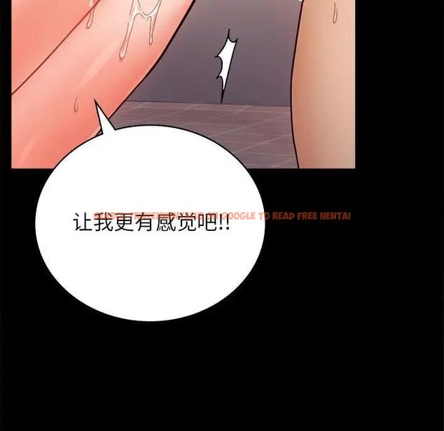 查看漫画完美妻子的背叛/背叛的開始 - 第33話 - sayhentaiz.net中的1976124图片