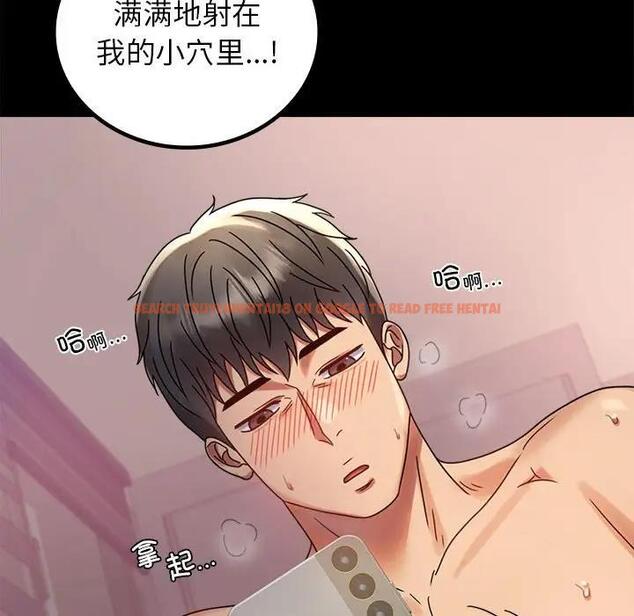 查看漫画完美妻子的背叛/背叛的開始 - 第33話 - sayhentaiz.net中的1976131图片