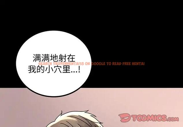 查看漫画完美妻子的背叛/背叛的開始 - 第34話 - sayhentaiz.net中的1997105图片