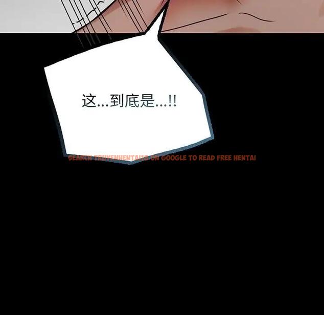 查看漫画完美妻子的背叛/背叛的開始 - 第34話 - sayhentaiz.net中的1997116图片