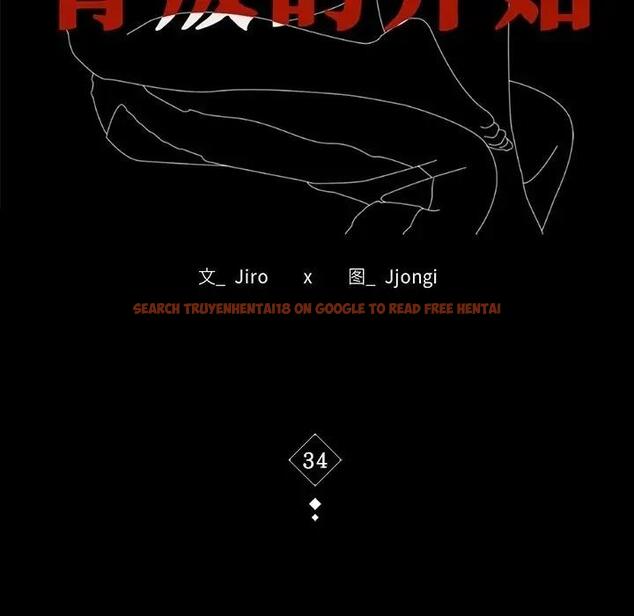 查看漫画完美妻子的背叛/背叛的開始 - 第34話 - sayhentaiz.net中的1997118图片