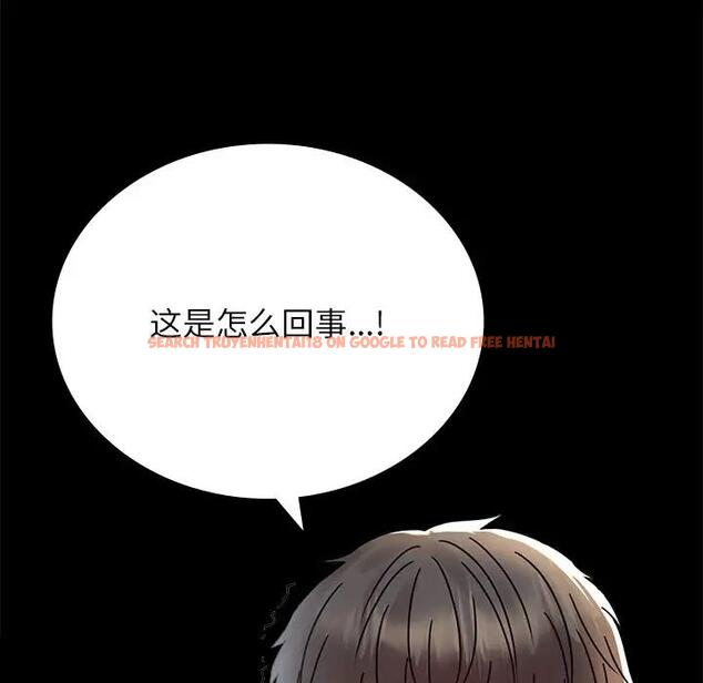 查看漫画完美妻子的背叛/背叛的開始 - 第34話 - sayhentaiz.net中的1997126图片