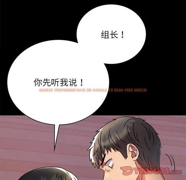 查看漫画完美妻子的背叛/背叛的開始 - 第34話 - sayhentaiz.net中的1997129图片