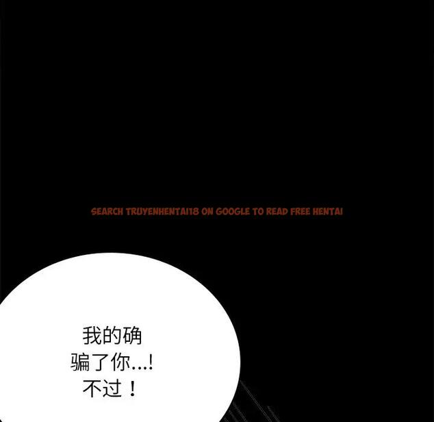 查看漫画完美妻子的背叛/背叛的開始 - 第34話 - sayhentaiz.net中的1997131图片