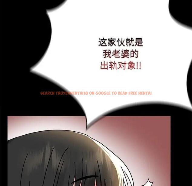 查看漫画完美妻子的背叛/背叛的開始 - 第34話 - sayhentaiz.net中的1997135图片