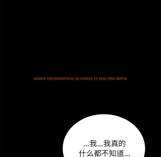 查看漫画完美妻子的背叛/背叛的開始 - 第34話 - sayhentaiz.net中的1997141图片
