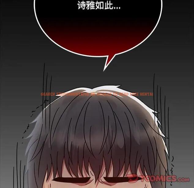 查看漫画完美妻子的背叛/背叛的開始 - 第34話 - sayhentaiz.net中的1997145图片