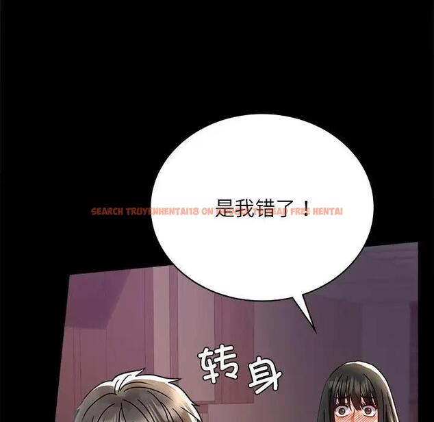 查看漫画完美妻子的背叛/背叛的開始 - 第34話 - sayhentaiz.net中的1997151图片