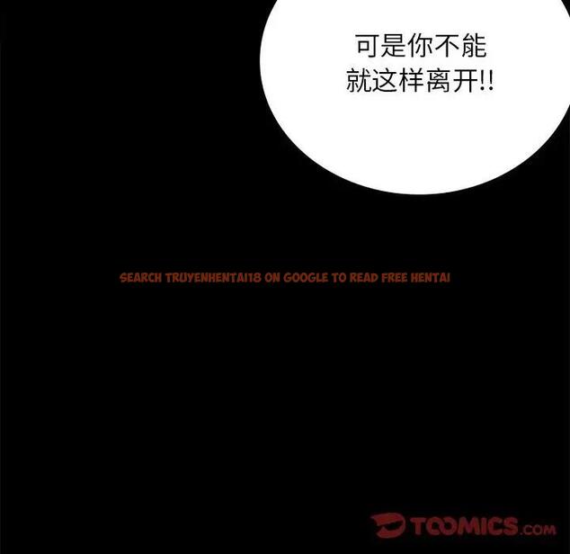 查看漫画完美妻子的背叛/背叛的開始 - 第34話 - sayhentaiz.net中的1997153图片