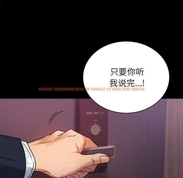 查看漫画完美妻子的背叛/背叛的開始 - 第34話 - sayhentaiz.net中的1997154图片