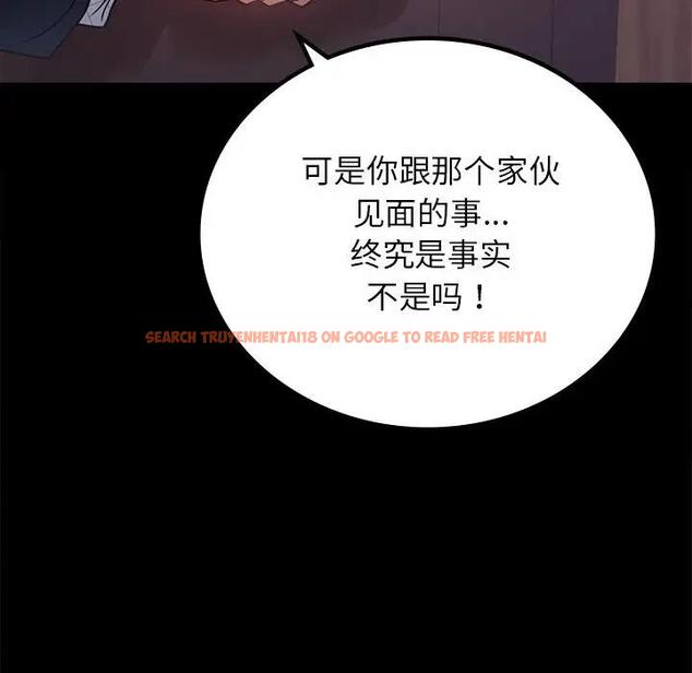 查看漫画完美妻子的背叛/背叛的開始 - 第34話 - sayhentaiz.net中的1997155图片