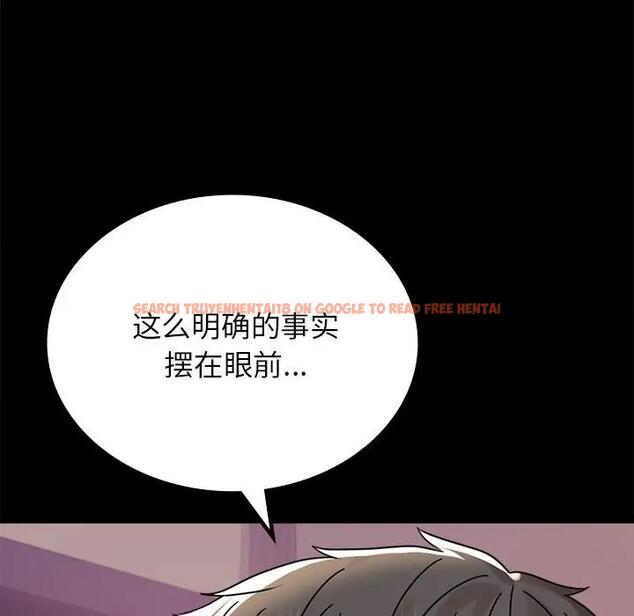 查看漫画完美妻子的背叛/背叛的開始 - 第34話 - sayhentaiz.net中的1997156图片
