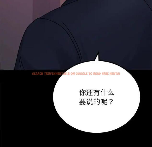 查看漫画完美妻子的背叛/背叛的開始 - 第34話 - sayhentaiz.net中的1997158图片