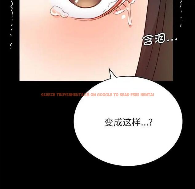 查看漫画完美妻子的背叛/背叛的開始 - 第34話 - sayhentaiz.net中的1997164图片