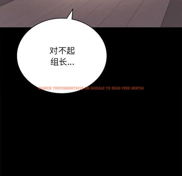 查看漫画完美妻子的背叛/背叛的開始 - 第34話 - sayhentaiz.net中的1997170图片
