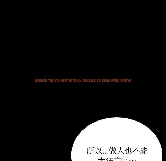 查看漫画完美妻子的背叛/背叛的開始 - 第34話 - sayhentaiz.net中的1997188图片
