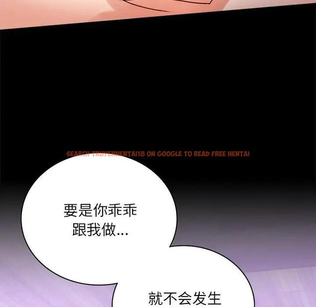 查看漫画完美妻子的背叛/背叛的開始 - 第34話 - sayhentaiz.net中的1997190图片