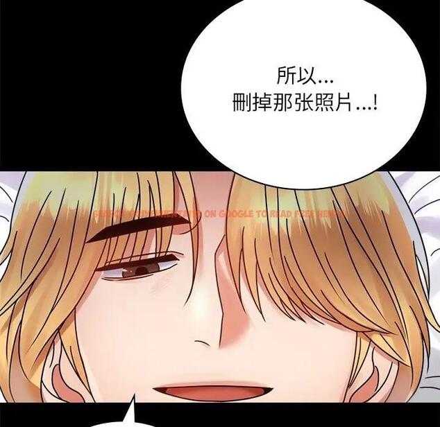 查看漫画完美妻子的背叛/背叛的開始 - 第34話 - sayhentaiz.net中的1997197图片