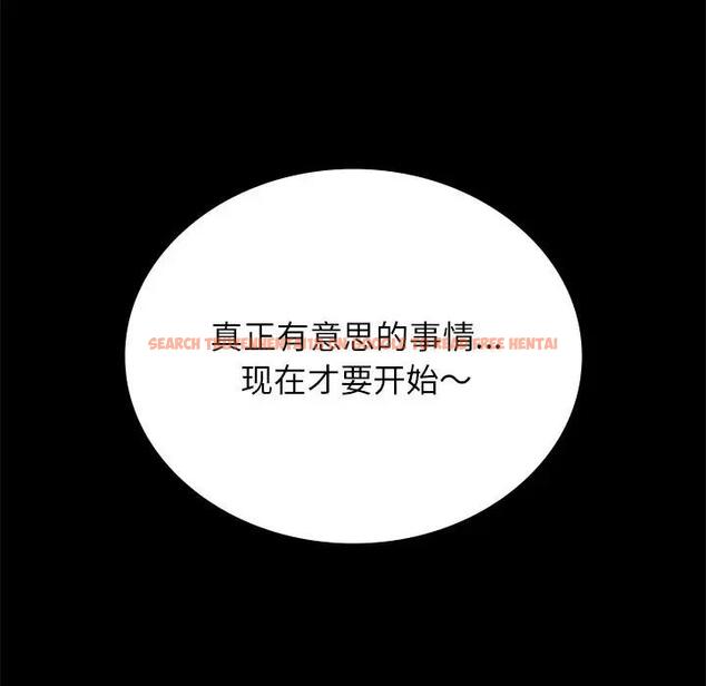 查看漫画完美妻子的背叛/背叛的開始 - 第34話 - sayhentaiz.net中的1997199图片