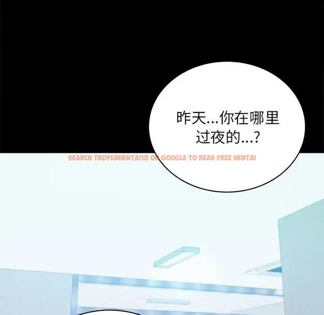 查看漫画完美妻子的背叛/背叛的開始 - 第34話 - sayhentaiz.net中的1997219图片
