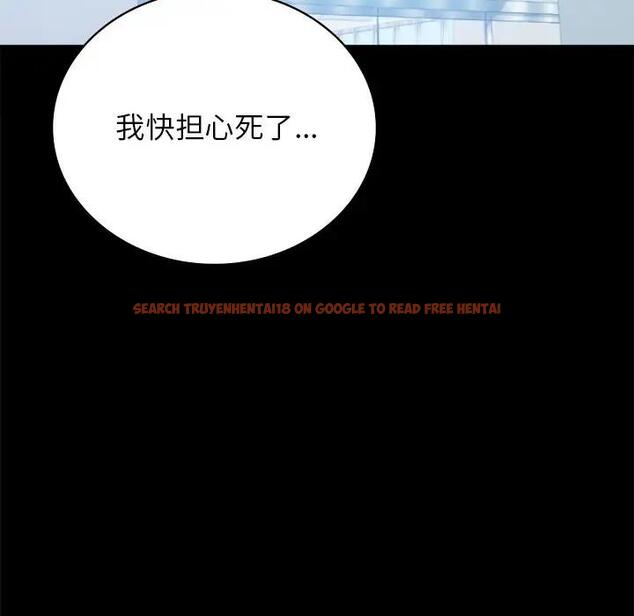 查看漫画完美妻子的背叛/背叛的開始 - 第34話 - sayhentaiz.net中的1997220图片