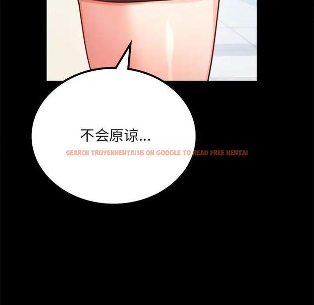 查看漫画完美妻子的背叛/背叛的開始 - 第34話 - sayhentaiz.net中的1997229图片