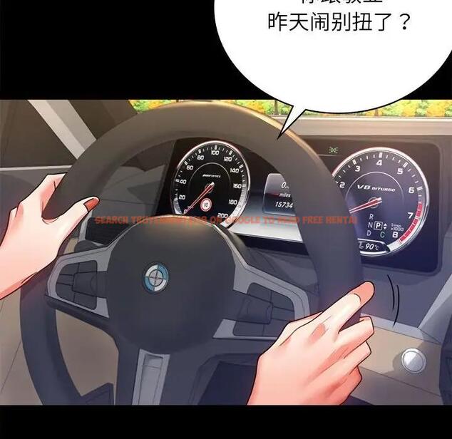 查看漫画完美妻子的背叛/背叛的開始 - 第34話 - sayhentaiz.net中的1997246图片