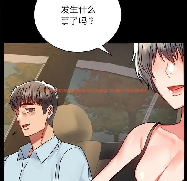 查看漫画完美妻子的背叛/背叛的開始 - 第34話 - sayhentaiz.net中的1997248图片