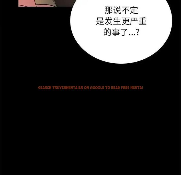 查看漫画完美妻子的背叛/背叛的開始 - 第34話 - sayhentaiz.net中的1997254图片
