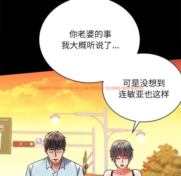 查看漫画完美妻子的背叛/背叛的開始 - 第34話 - sayhentaiz.net中的1997267图片